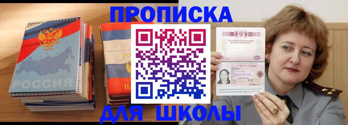 регистрация в Керчи
