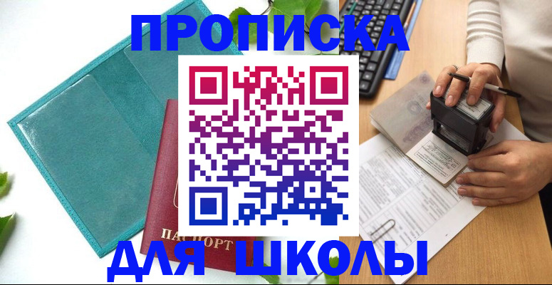 форма 3 в Керчи